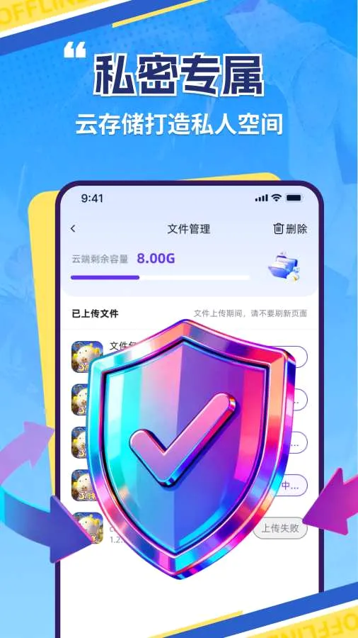 �������ֻ�(���ֻ���������)v1.1.1 ��׿���ͼ3
