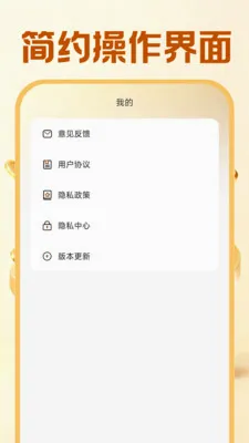 �ƽ�����������(�ƽ����Ʋ��ƽ̨)v1.0.1 �ֻ����ͼ2