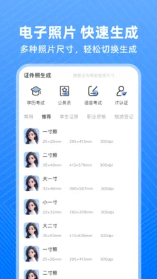 123����֤���������ֻ���v1.0.0 ��׿���ͼ2