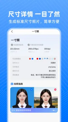 123����֤���������ֻ���v1.0.0 ��׿���ͼ0