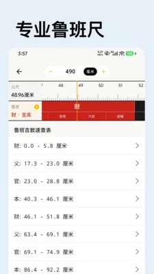 �������̻���������2026���°汾v1.0.0 ��Ѱ��ͼ1