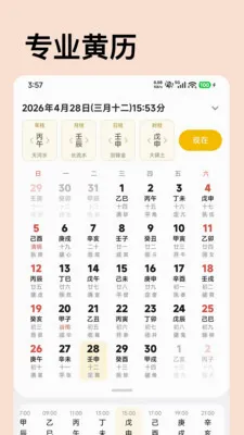 �������̻���������2026���°汾v1.0.0 ��Ѱ��ͼ2