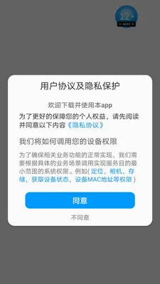 ��С�Ҵ��ⴳ��2026�ٷ����°汾v1.0.0 ��Ѱ��ͼ0