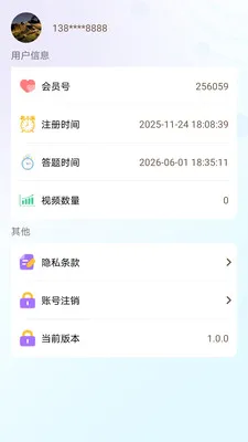 ��С�Ҵ��ⴳ��2026�ٷ����°汾v1.0.0 ��Ѱ��ͼ2