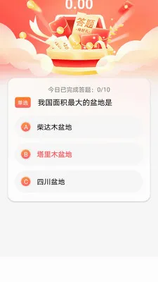 ��С�Ҵ��ⴳ��2026�ٷ����°汾v1.0.0 ��Ѱ��ͼ3