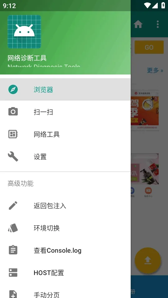 HttpInterceptorץ�����߰�׿���ֻ���v3.1.30 �ֻ����ͼ0