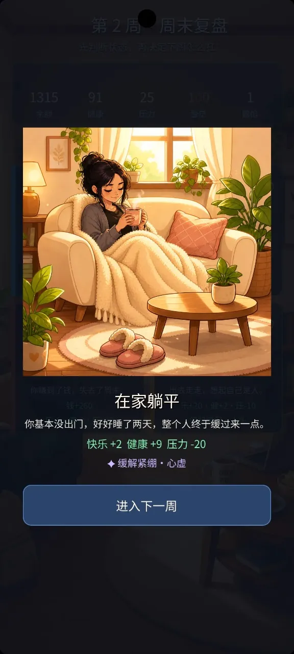 ���������׿���ֻ���v1.0.0 �ٷ������ͼ2