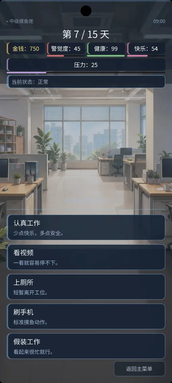 ���������׿���ֻ���v1.0.0 �ٷ������ͼ1