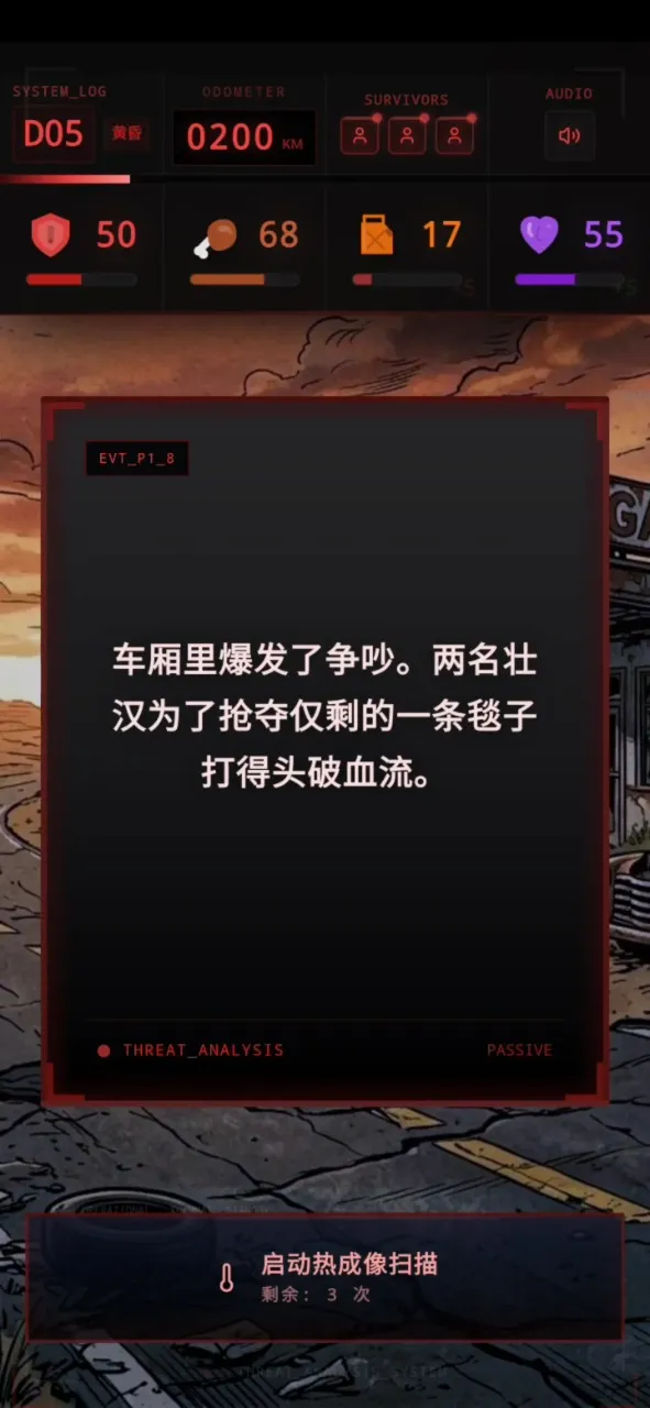 ʬ�������װ�ʿ2026���°汾v1.0 ��׿���ͼ0