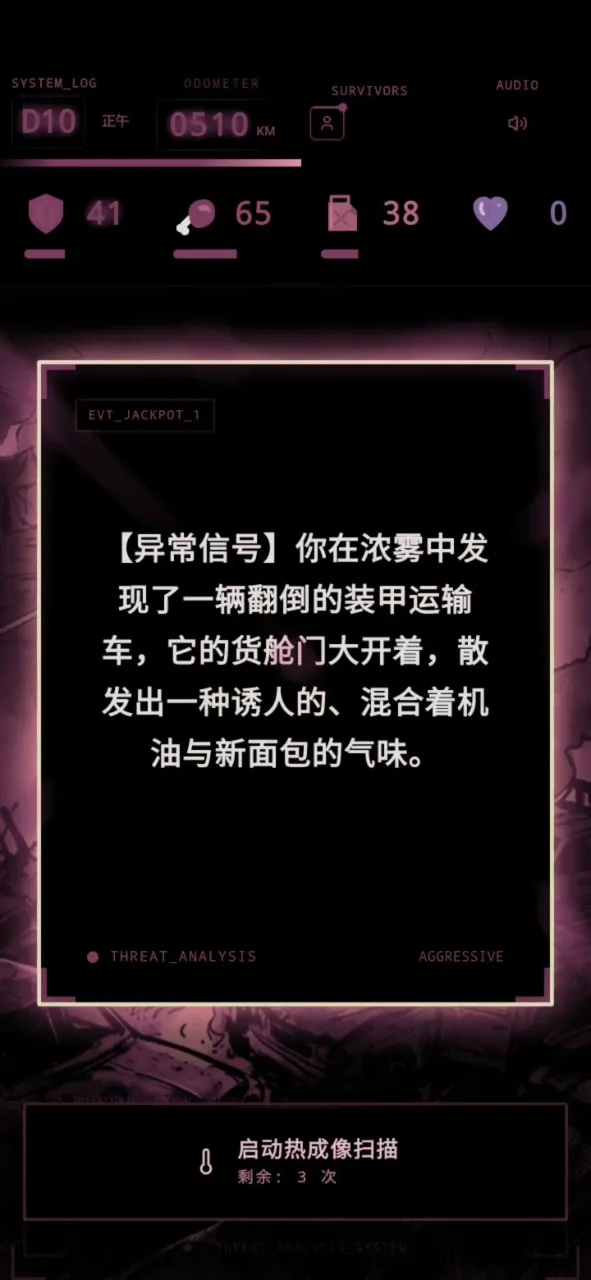 ʬ�������װ�ʿ2026���°汾v1.0 ��׿���ͼ1