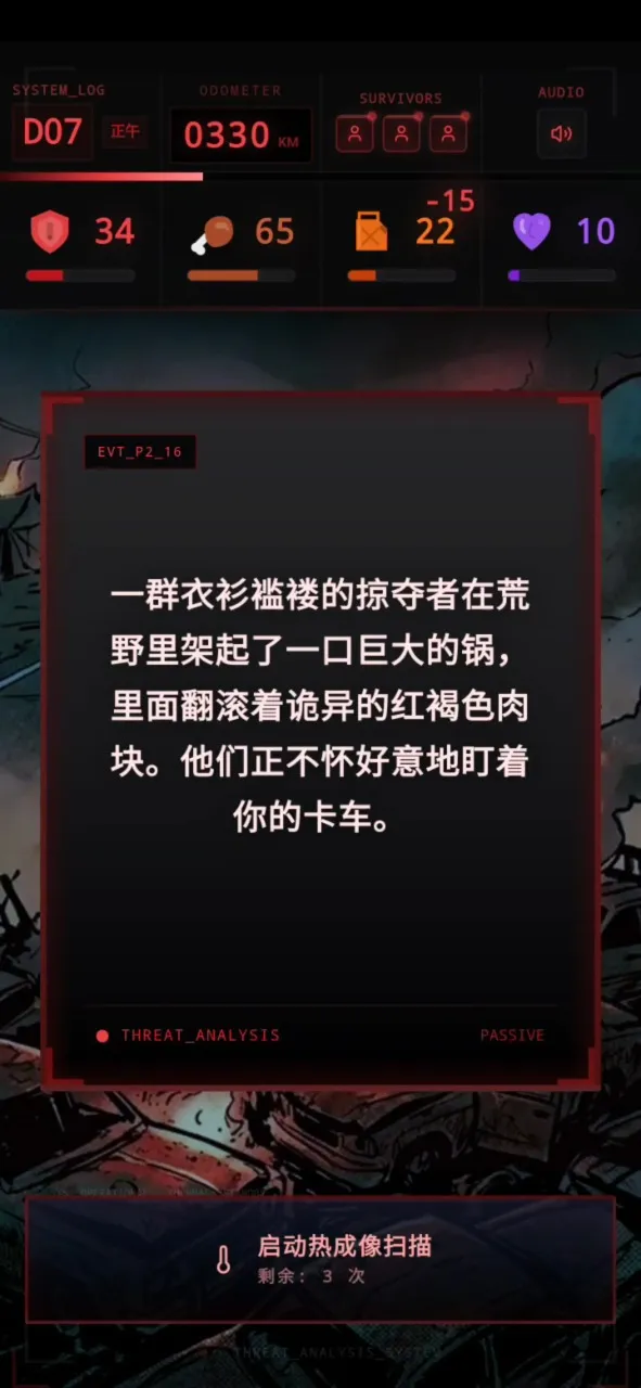 ʬ�������װ�ʿ2026���°汾v1.0 ��׿���ͼ2