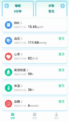 ��С��(��������ƽ̨)v1.0.36 �ֻ����ͼ1