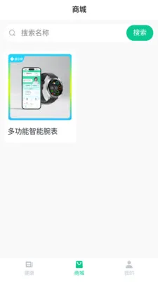 ��С��(��������ƽ̨)v1.0.36 �ֻ����ͼ0