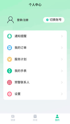 ��С��(��������ƽ̨)v1.0.36 �ֻ����ͼ2