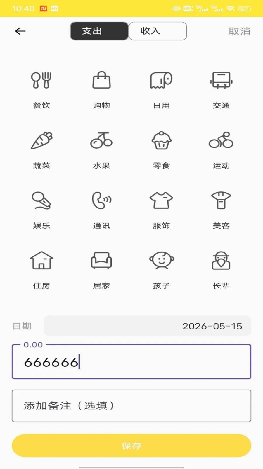 �Ź���ƽ̨(����ʵ��ƽ̨)v1.0.1 ��Ѱ��ͼ1