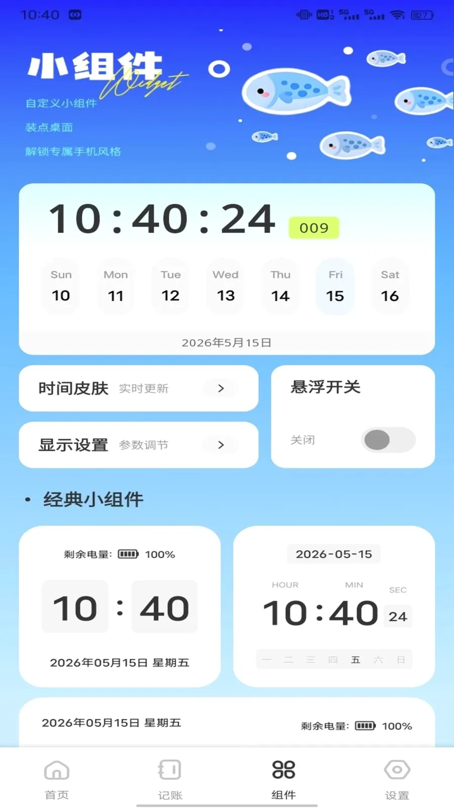 �Ź���ƽ̨(����ʵ��ƽ̨)v1.0.1 ��Ѱ��ͼ3