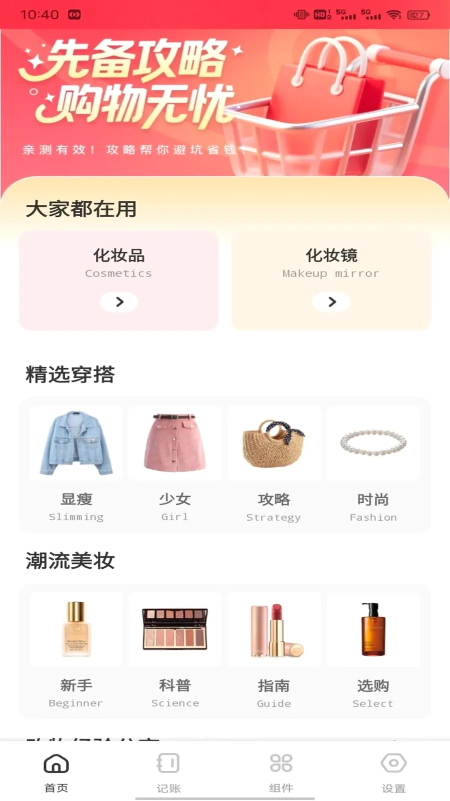 �Ź���ƽ̨(����ʵ��ƽ̨)v1.0.1 ��Ѱ��ͼ0