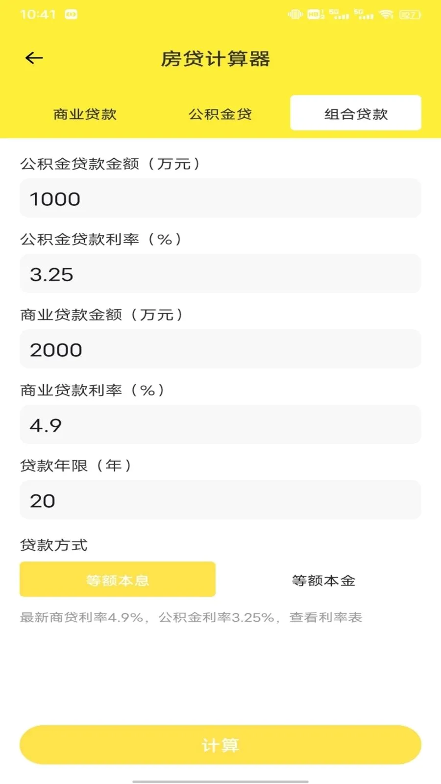 �Ź���ƽ̨(����ʵ��ƽ̨)v1.0.1 ��Ѱ��ͼ2