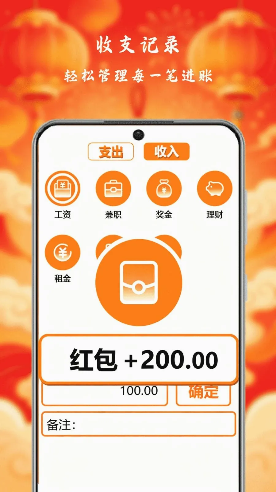 С�����Ƽ��ٰ�(��������APP)v1.0 ��Ѱ��ͼ2
