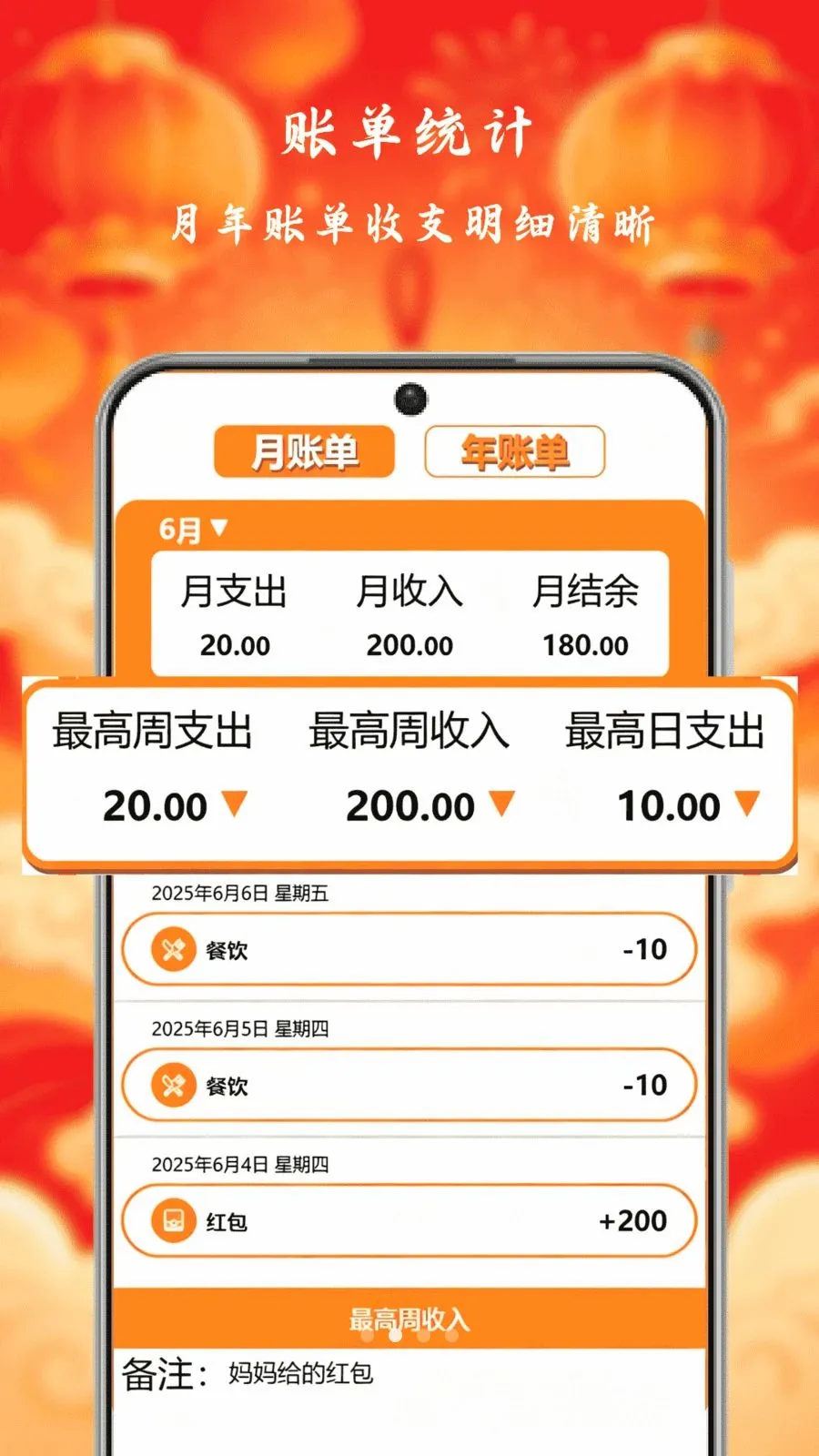 С�����Ƽ��ٰ�(��������APP)v1.0 ��Ѱ��ͼ1