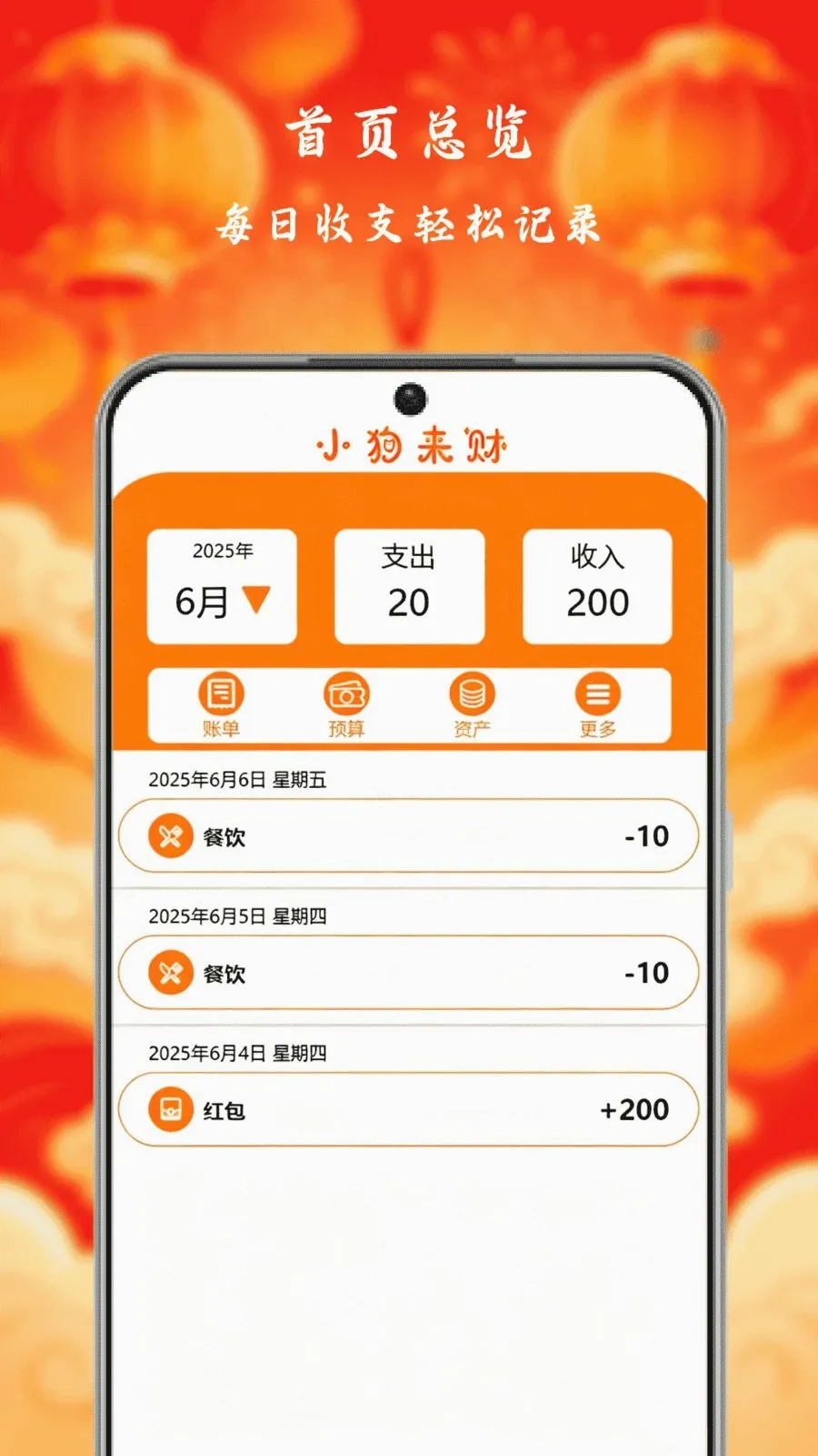 С�����Ƽ��ٰ�(��������APP)v1.0 ��Ѱ��ͼ0