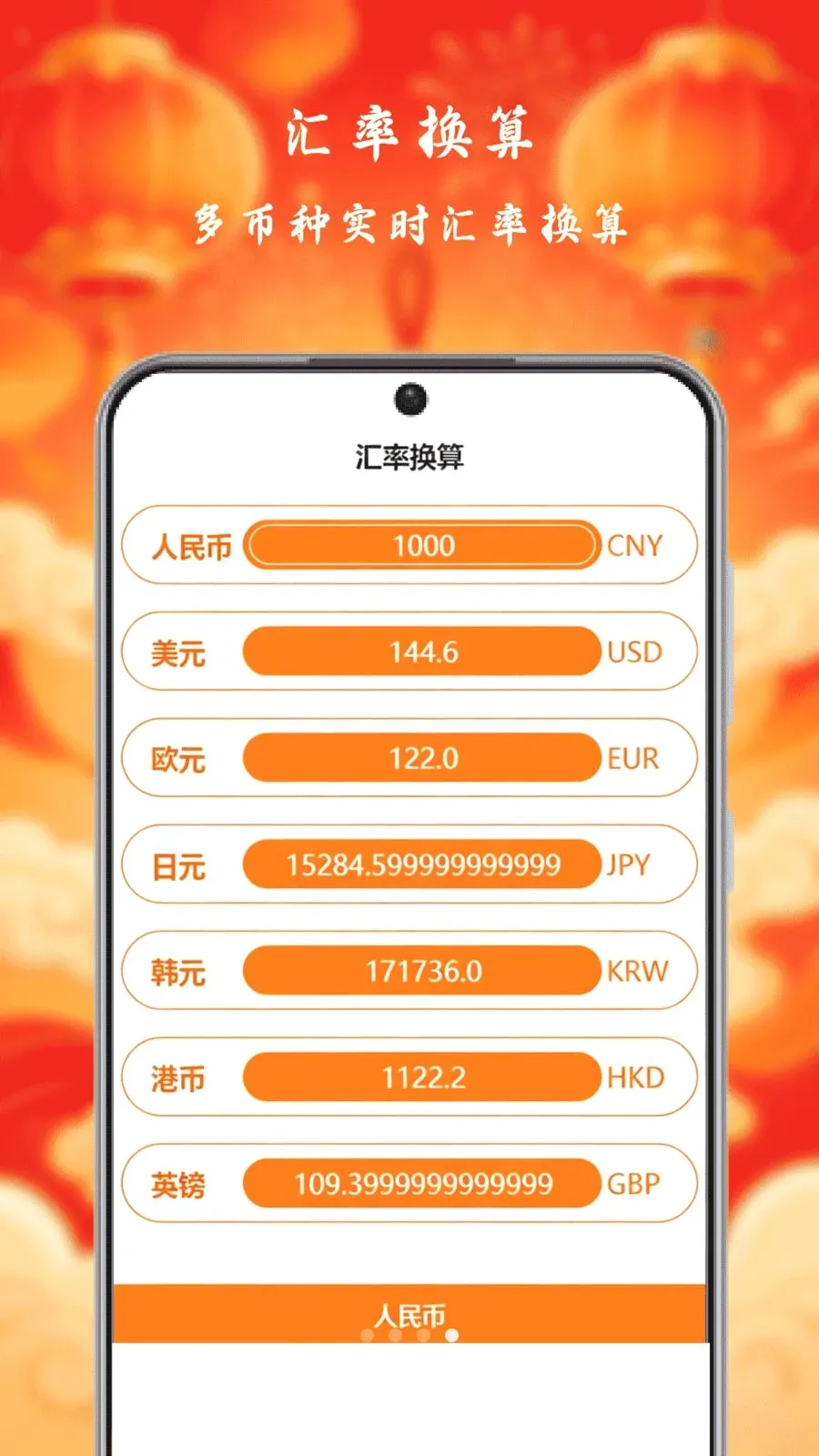 С�����Ƽ��ٰ�(��������APP)v1.0 ��Ѱ��ͼ3