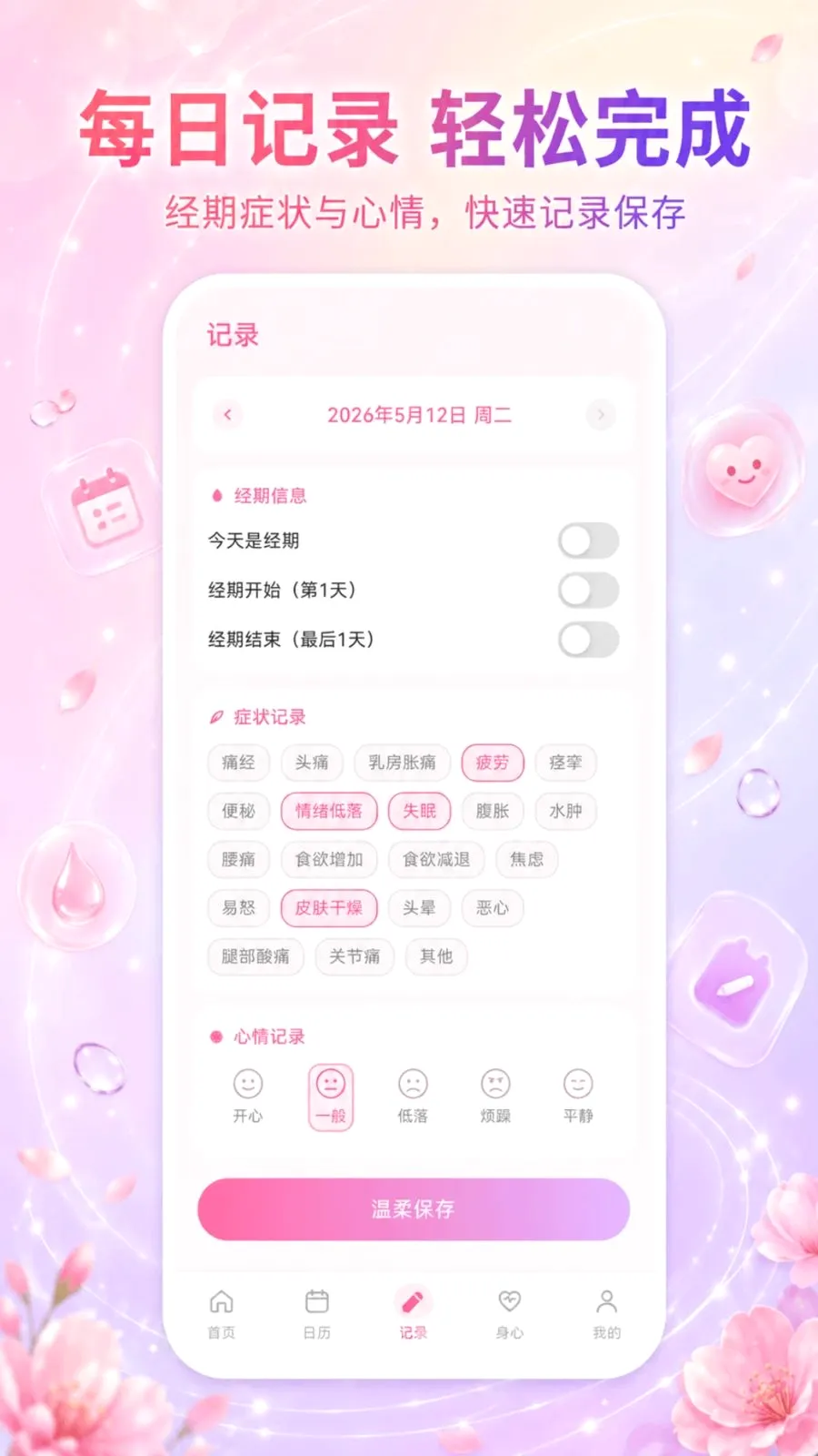 ��������Go��׿���ֻ���v3.3.0515 ��Ѱ��ͼ1