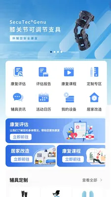 ��������(��������ƽ̨)v2.0.4 ��Ѱ��ͼ3