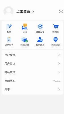 ��������(��������ƽ̨)v2.0.4 ��Ѱ��ͼ1