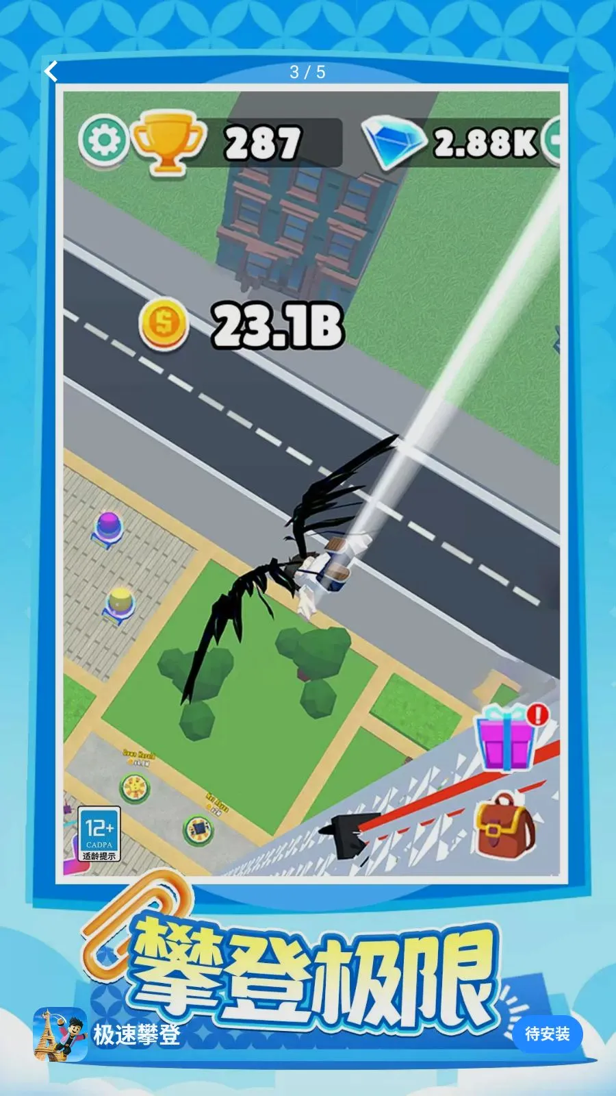 �����ʵ�(ð��������Ϸ)v1.0.1 ��׿���ͼ2
