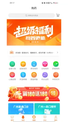 ������2026�ٷ����°汾v1.9.3 �ٷ������ͼ1