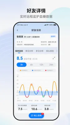 �������(Ѫ�ǹ�������)v1.0.4 �ֻ����ͼ1