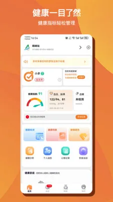 ��Զ�AI����(������������)v1.0.50 ��׿���ͼ1