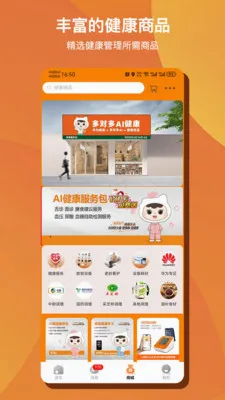 ��Զ�AI����(������������)v1.0.50 ��׿���ͼ0