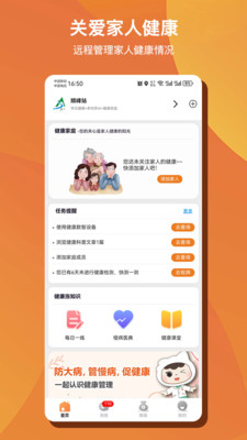 ��Զ�AI����(������������)v1.0.50 ��׿���ͼ2