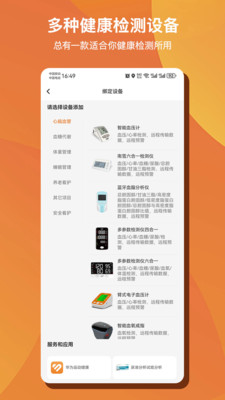 ��Զ�AI����(������������)v1.0.50 ��׿���ͼ3