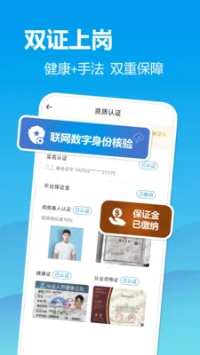 С�����Ұ�׿���ֻ���v2.2.9 �ٷ������ͼ3