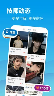 С�����Ұ�׿���ֻ���v2.2.9 �ٷ������ͼ0