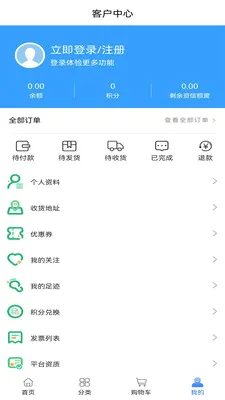 ��ҽ��ҩ(ҽҩ��Ʒչʾƽ̨)v0.0.19 �ֻ����ͼ1