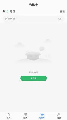 ��ҽ��ҩ(ҽҩ��Ʒչʾƽ̨)v0.0.19 �ֻ����ͼ3