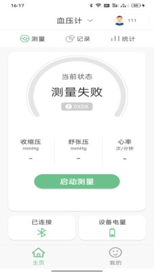 ��������2026���°汾v1.0.7 ��׿���ͼ1