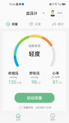 ��������2026���°汾v1.0.7 ��׿���ͼ2