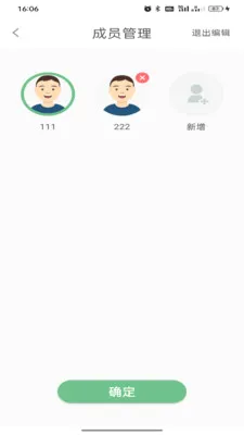 ��������2026���°汾v1.0.7 ��׿���ͼ0