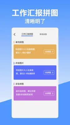 经纬定位水印相机2026官方最新版本v10.2.2018 安卓版截图3