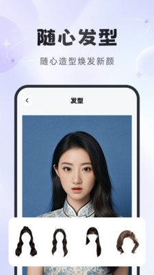 悦彩相机2026最新版本v1.2.6 官方正版截图2