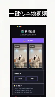 秒清视频去除水印字幕软件(视频处理提取神器)v1.0 免费版截图3