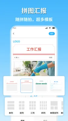 �ֳ�ˮӡ�������㰲׿���ֻ���v2.1 �ֻ����ͼ1