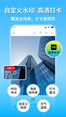 �ֳ�ˮӡ�������㰲׿���ֻ���v2.1 �ֻ����ͼ2