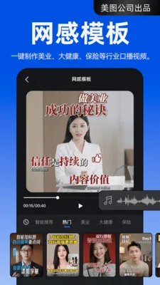 开拍APP2026最新版本v4.2.20 手机版截图0