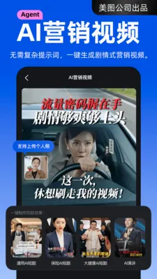 开拍APP2026最新版本v4.2.20 手机版截图1